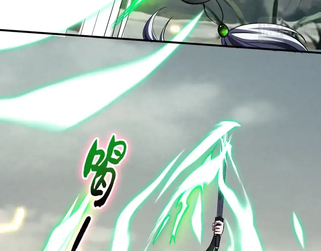 《至尊魔修》001 踩个酒瓶就穿越啦？ 第80页
