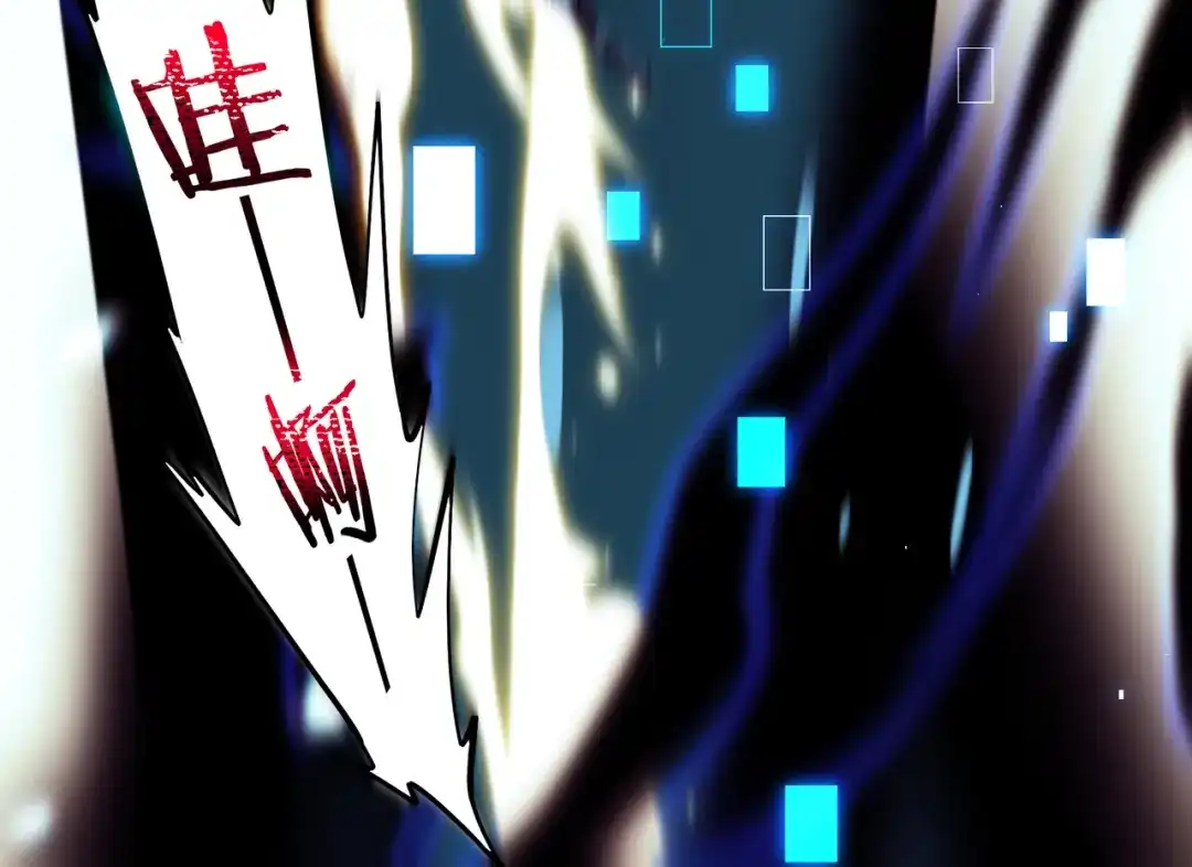 《至尊魔修》001 踩个酒瓶就穿越啦？ 第49页