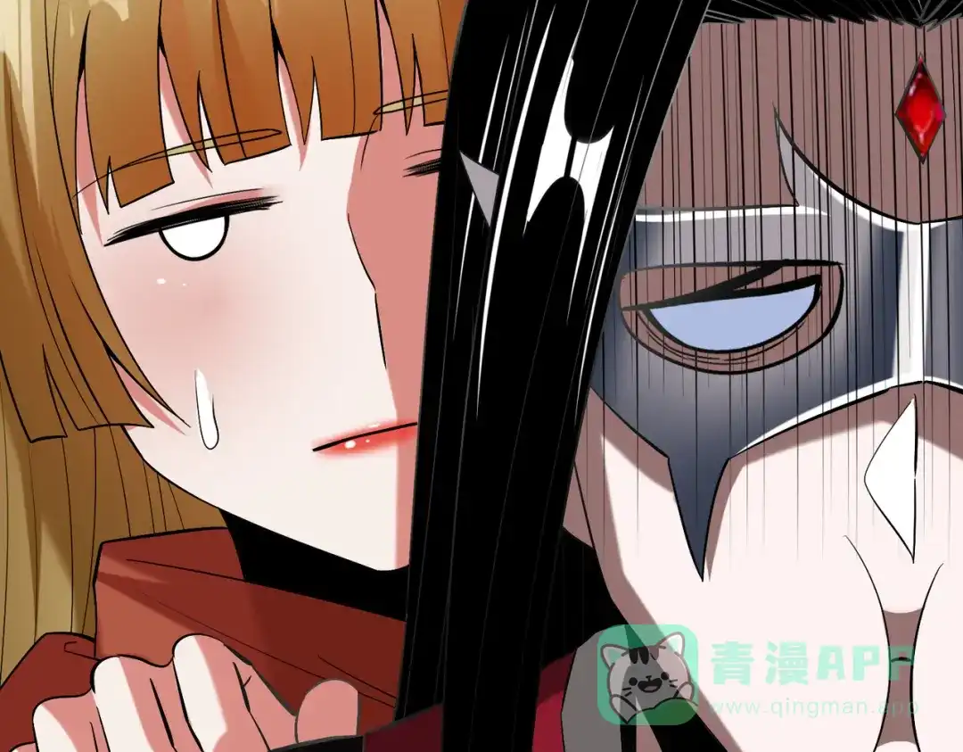 《至尊魔修》010 艳福不浅 第71页