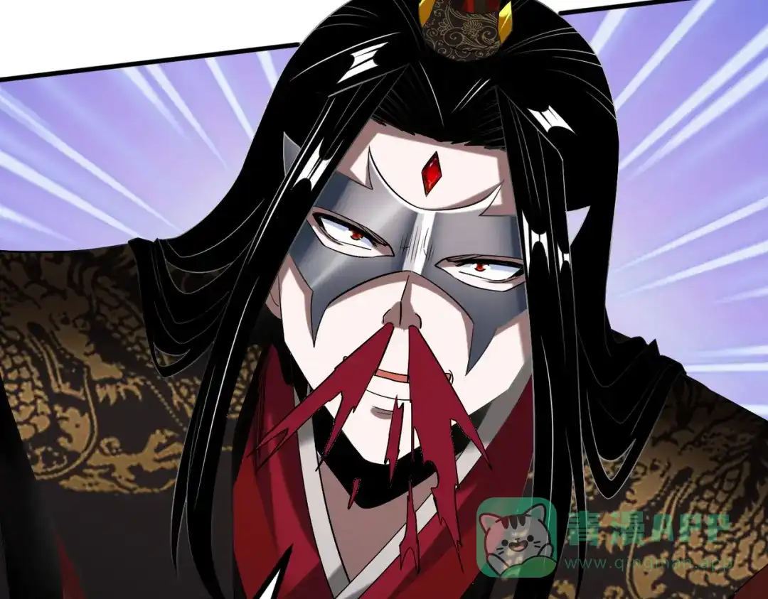 《至尊魔修》010 艳福不浅 第121页