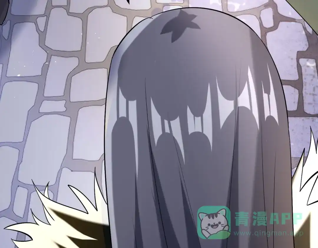 《至尊魔修》010 艳福不浅 第46页