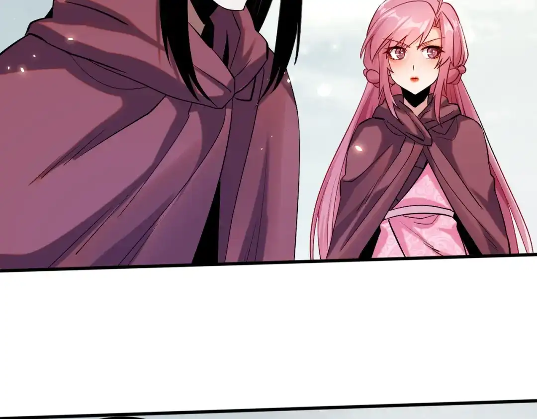 《至尊魔修》010 艳福不浅 第30页