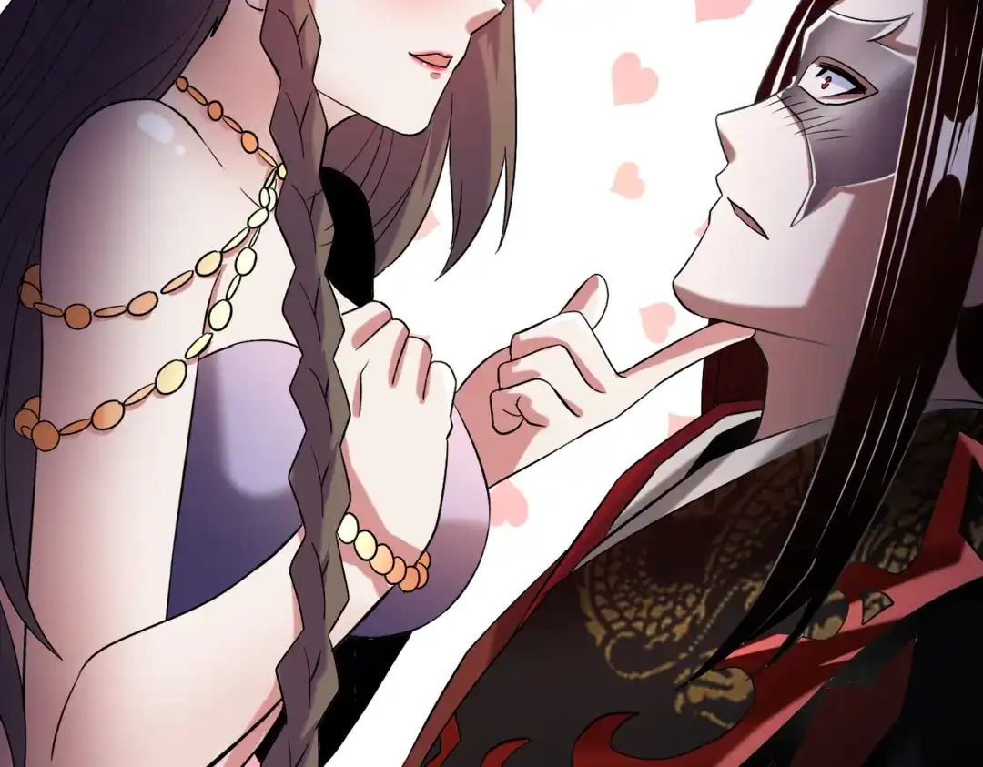《至尊魔修》010 艳福不浅 第123页