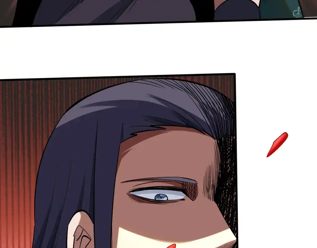 《至尊魔修》010 艳福不浅 第23页