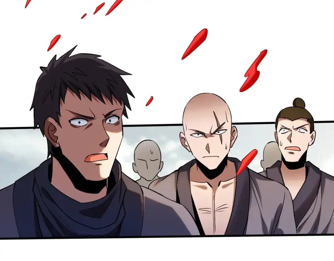 《至尊魔修》010 艳福不浅 第25页