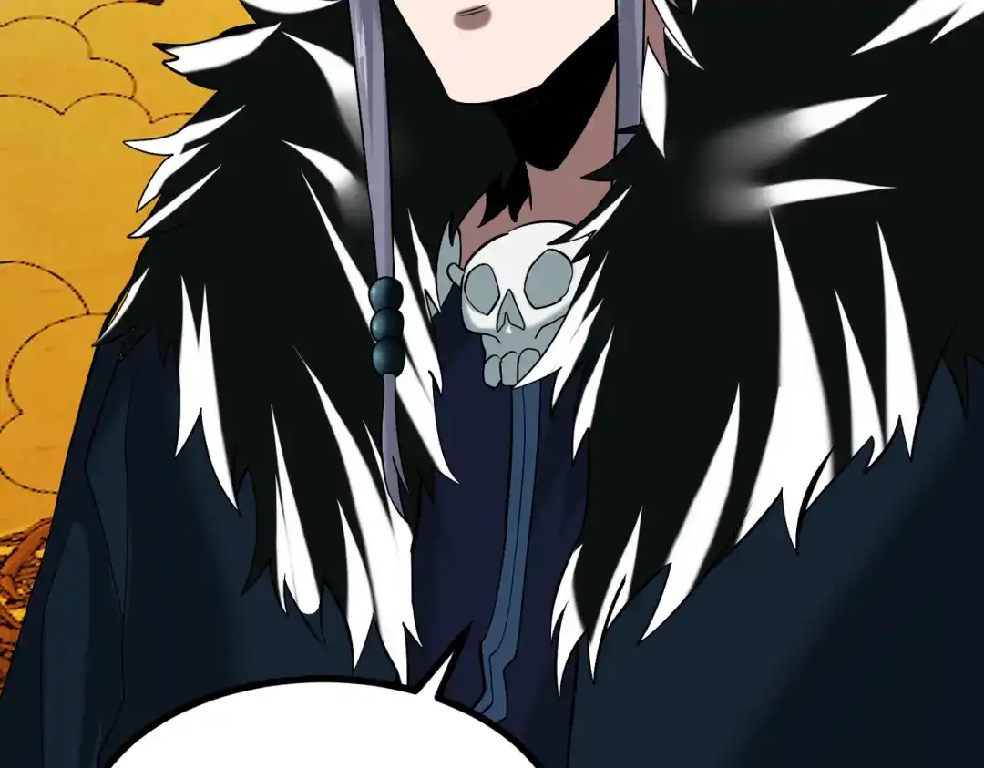 《至尊魔修》010 艳福不浅 第85页