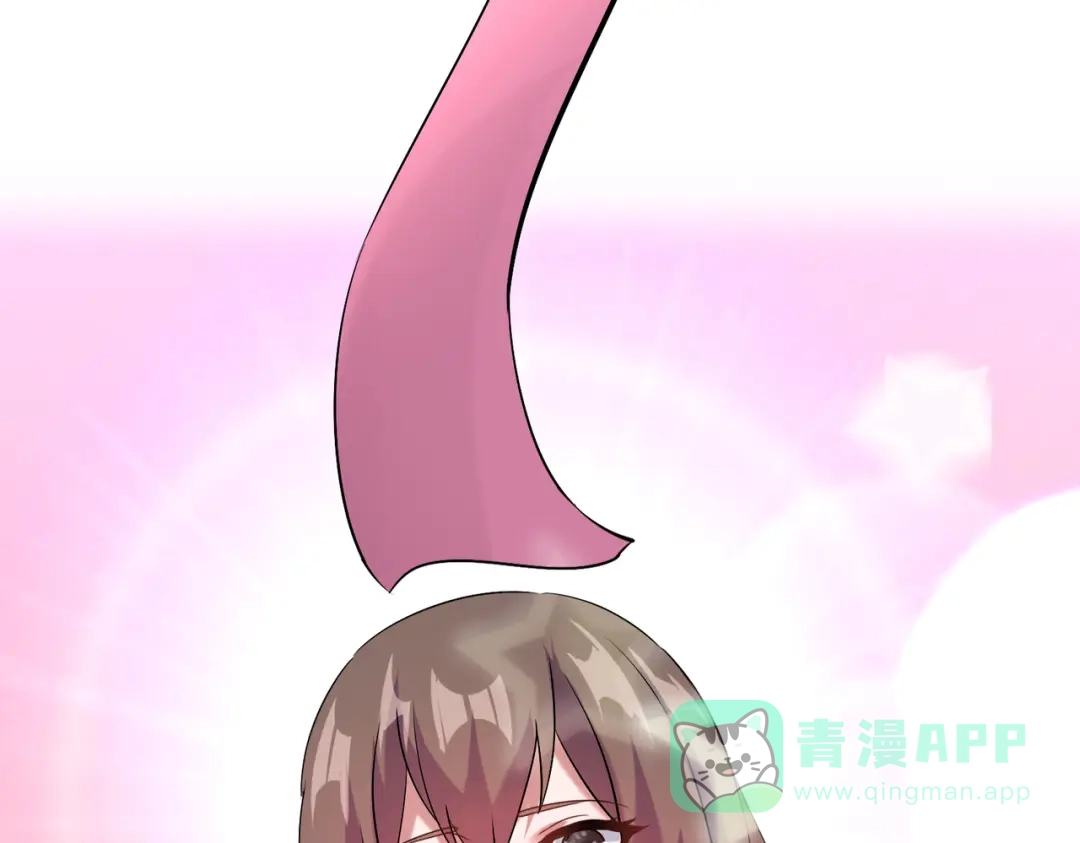 《至尊魔修》010 艳福不浅 第116页