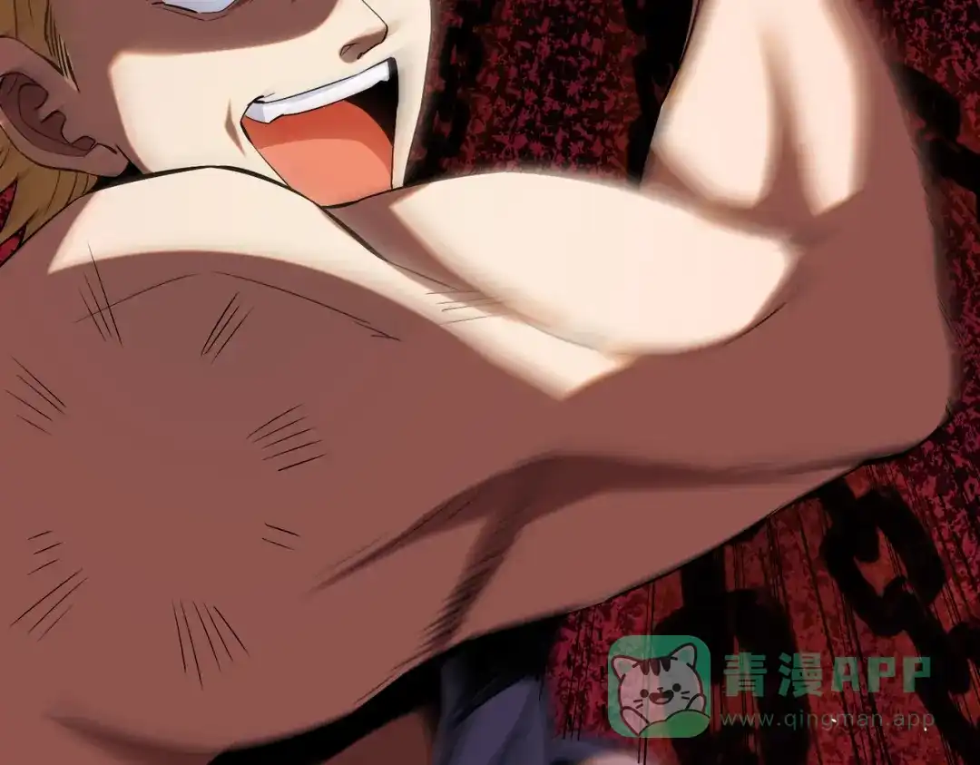 《至尊魔修》010 艳福不浅 第6页