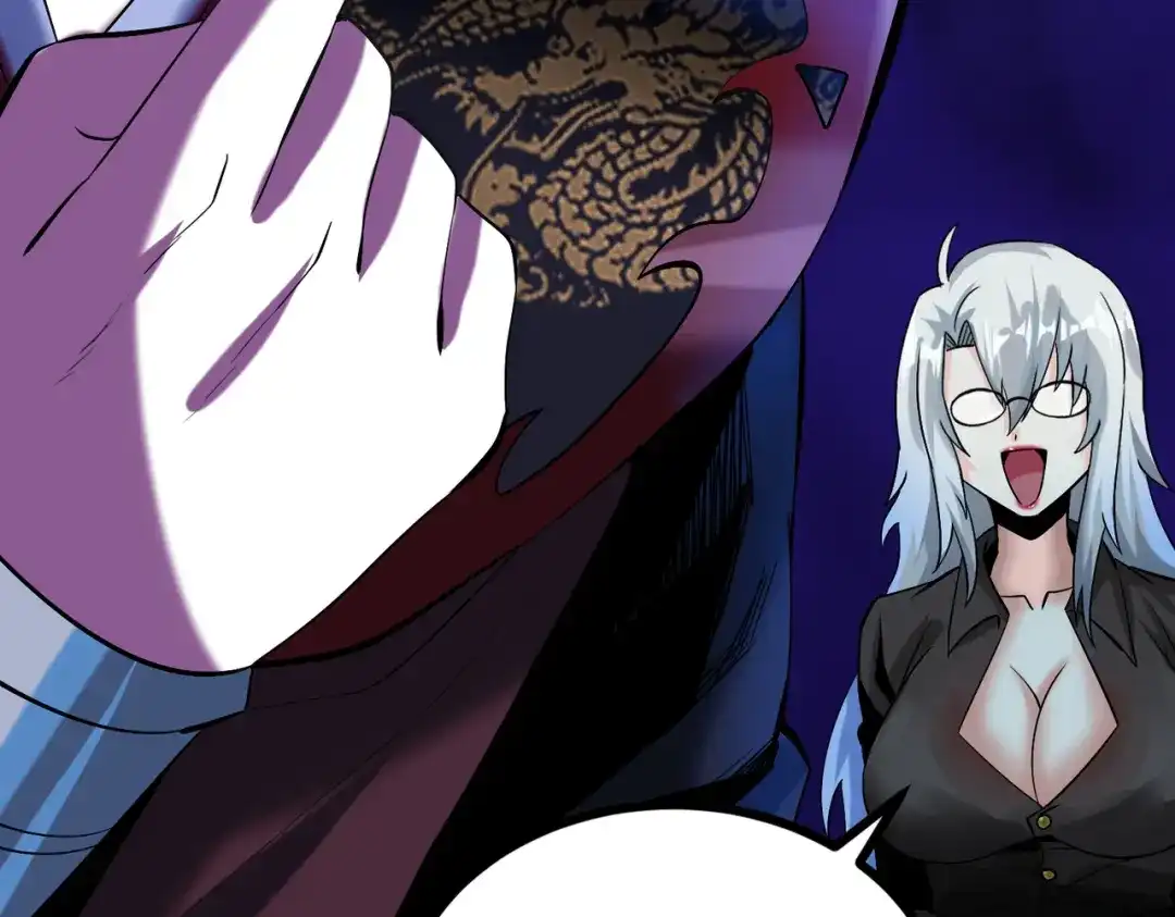 《至尊魔修》010 艳福不浅 第67页