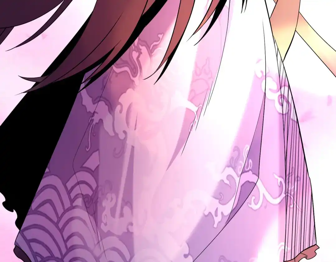 《至尊魔修》010 艳福不浅 第105页
