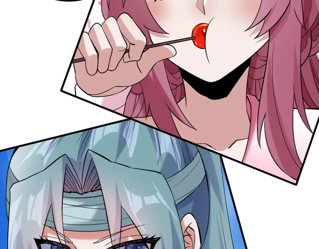 《至尊魔修》010 艳福不浅 第79页