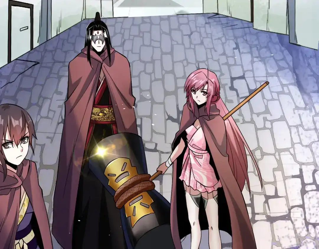 《至尊魔修》010 艳福不浅 第44页