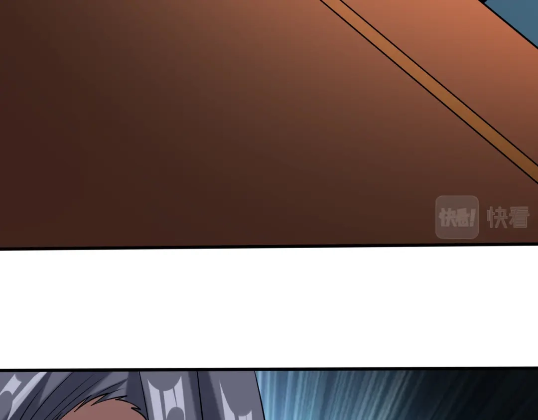 《至尊魔修》010 艳福不浅 第95页