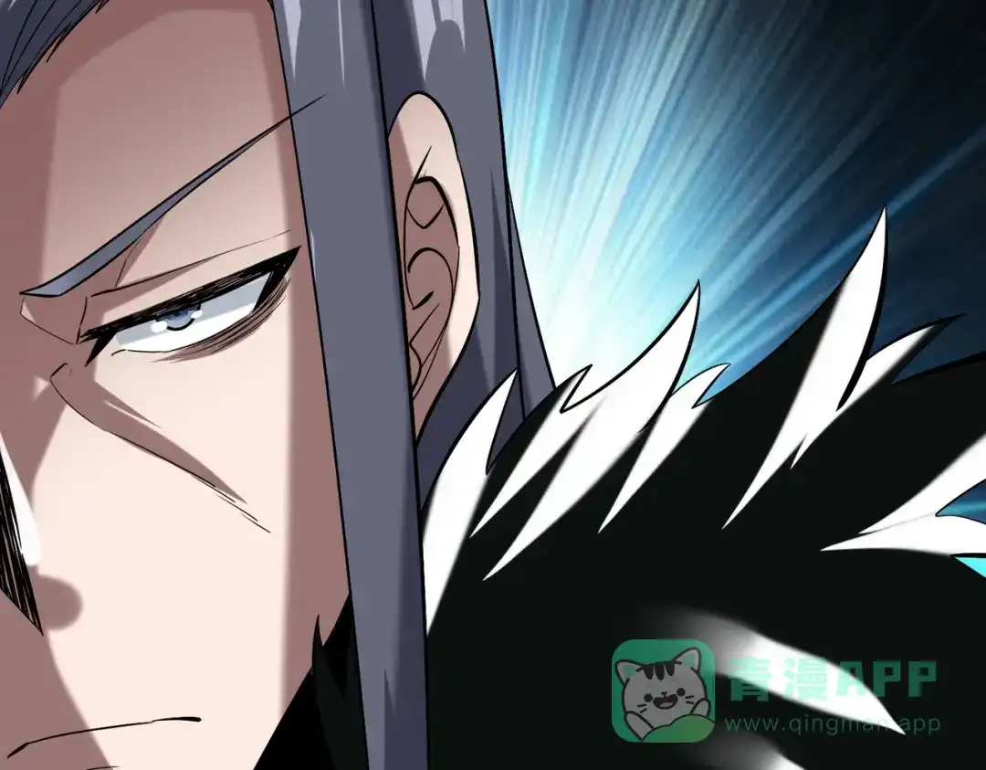 《至尊魔修》010 艳福不浅 第96页
