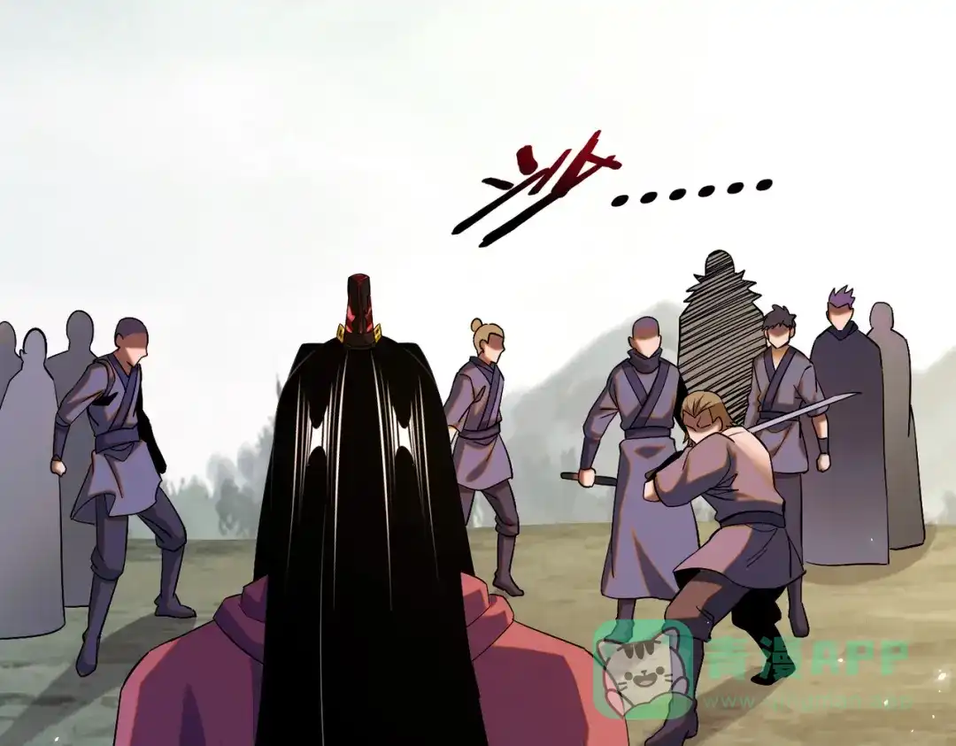 《至尊魔修》010 艳福不浅 第16页