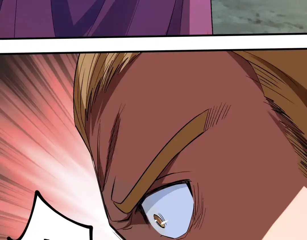 《至尊魔修》010 艳福不浅 第18页