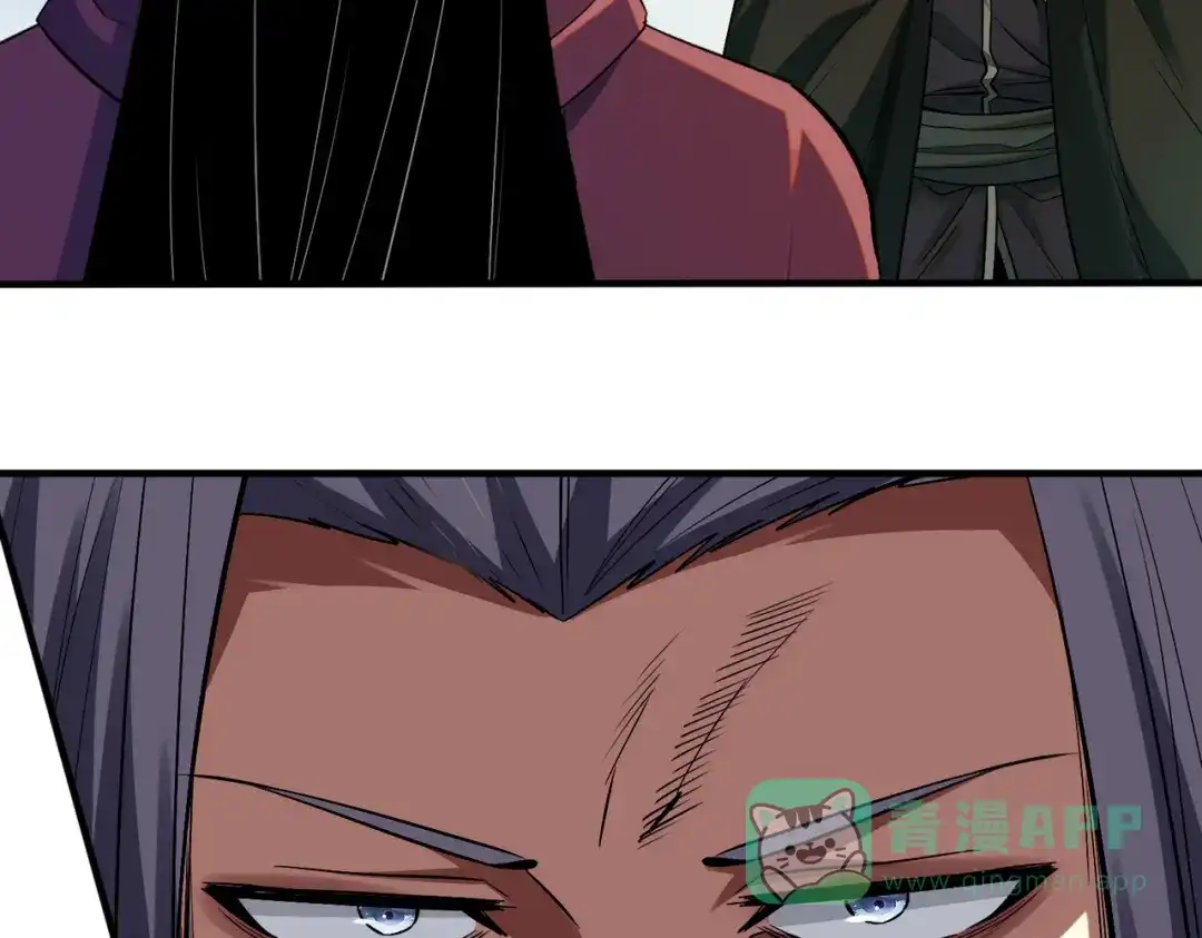 《至尊魔修》010 艳福不浅 第36页