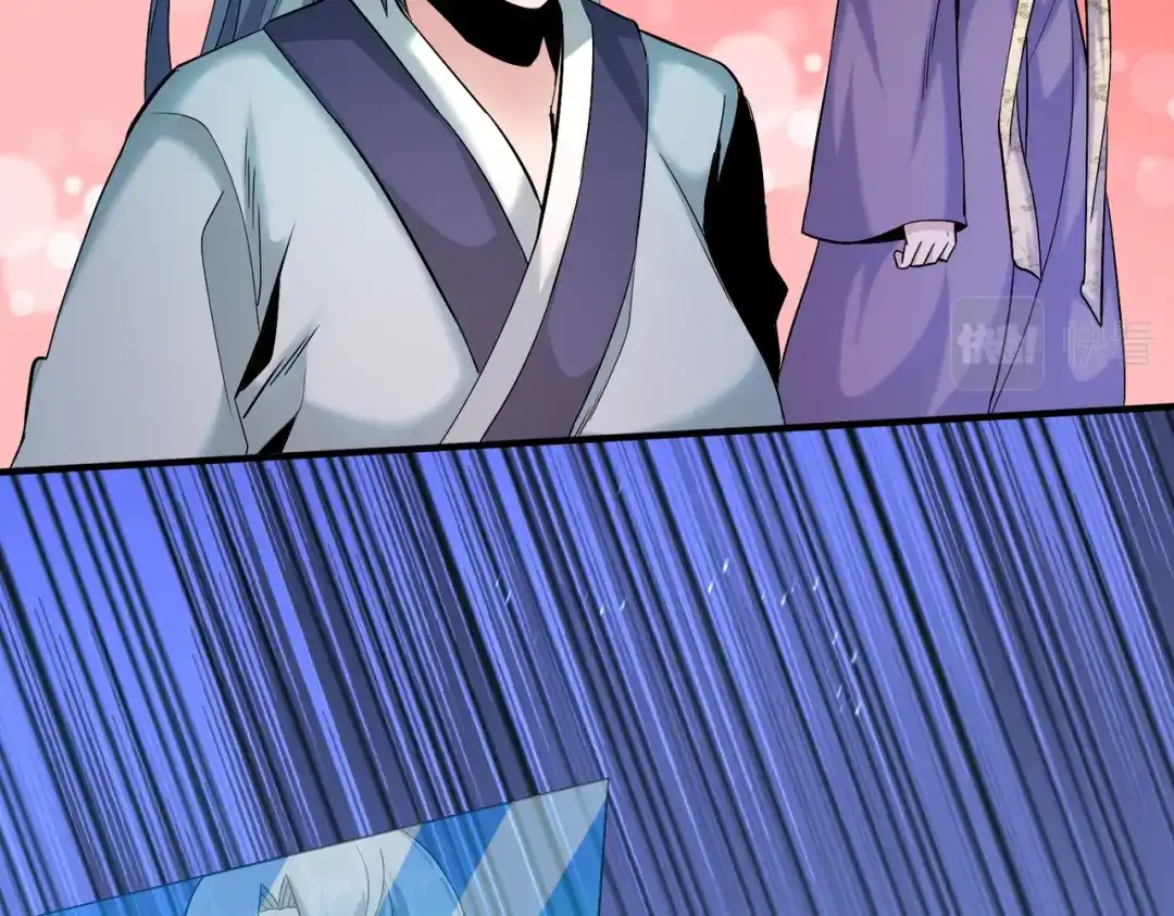 《至尊魔修》011 身份暴露 第57页