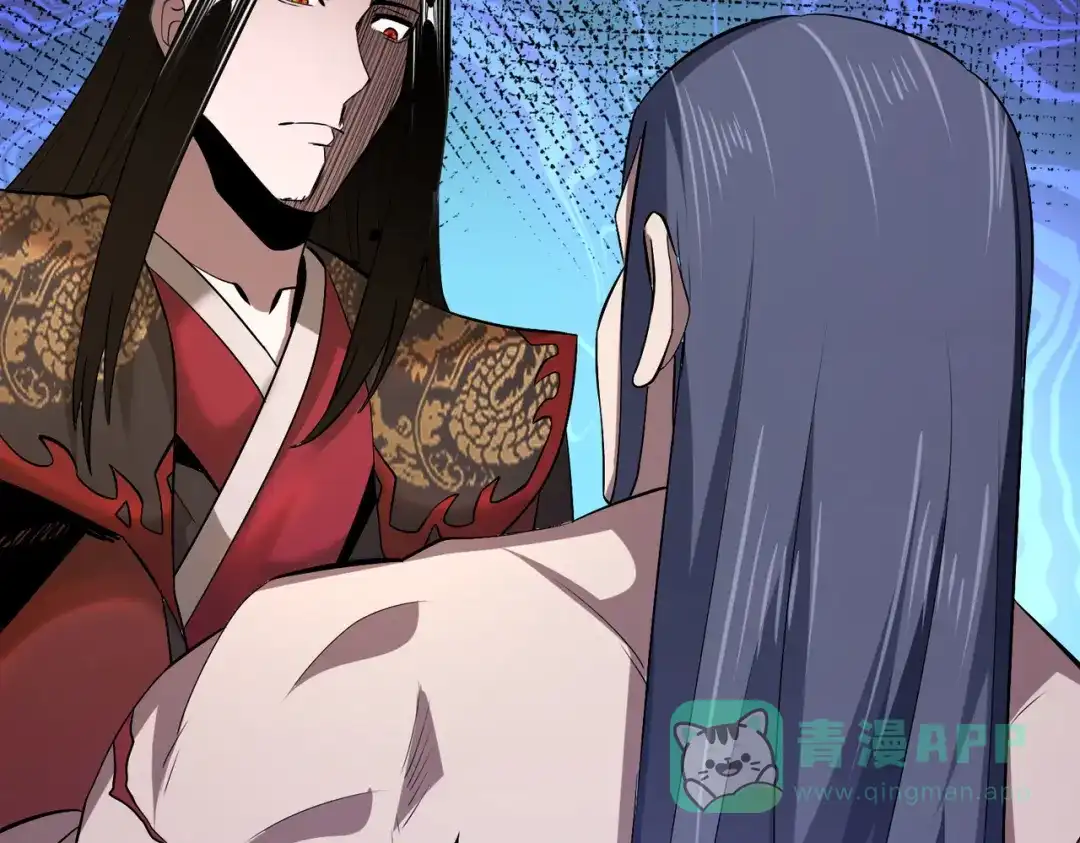 《至尊魔修》011 身份暴露 第51页
