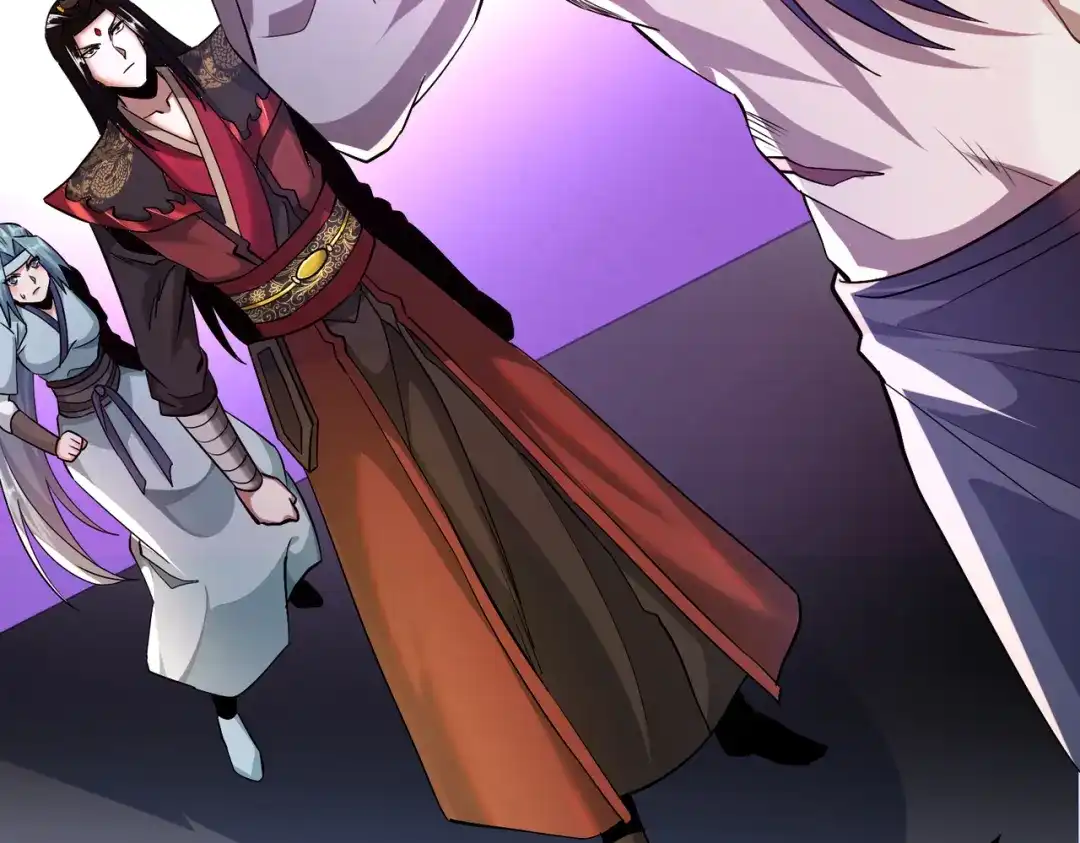 《至尊魔修》011 身份暴露 第24页