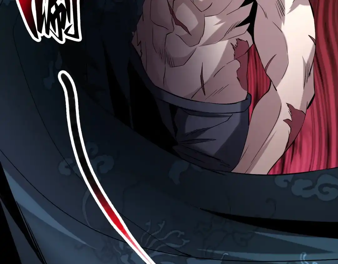 《至尊魔修》011 身份暴露 第13页