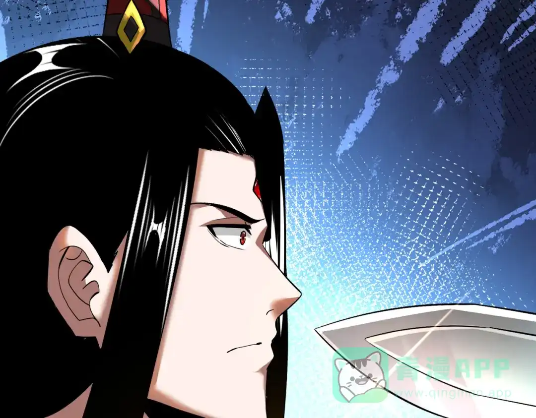 《至尊魔修》011 身份暴露 第26页