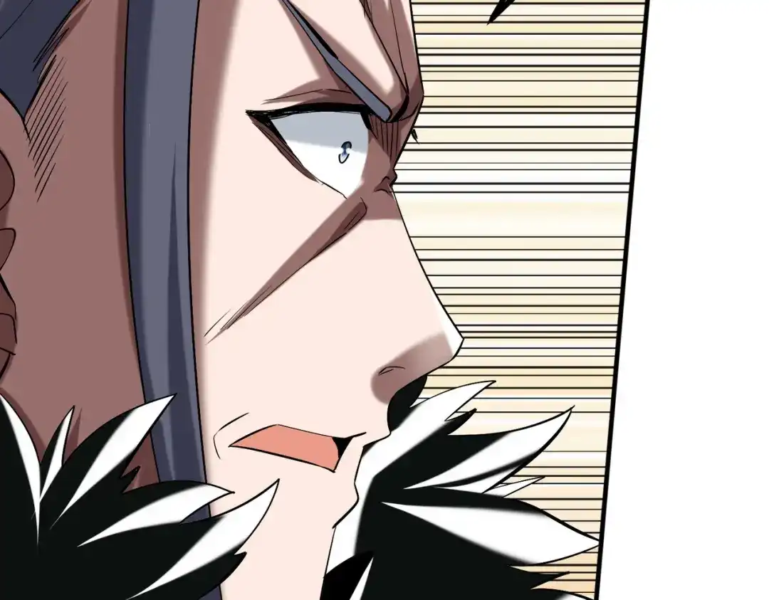 《至尊魔修》011 身份暴露 第7页