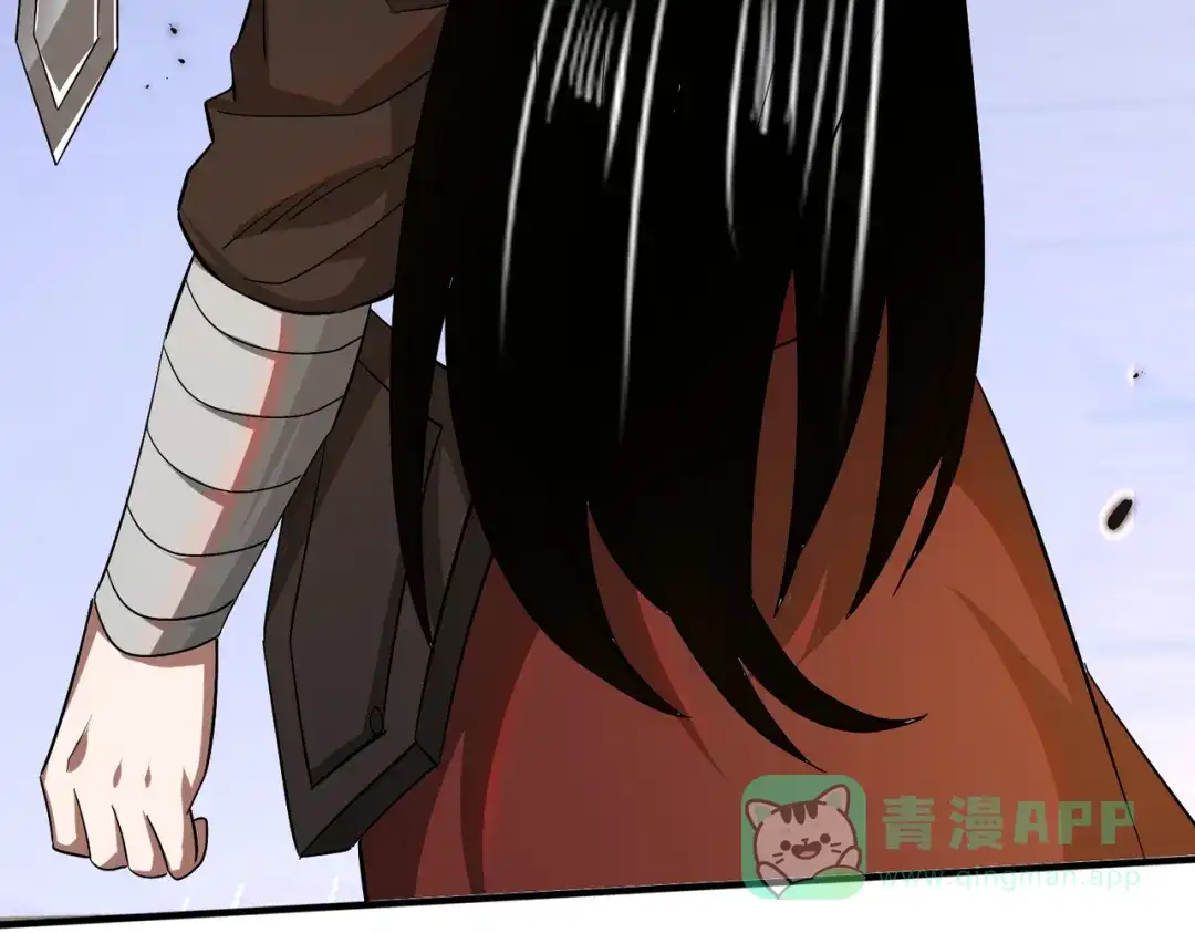 《至尊魔修》011 身份暴露 第46页