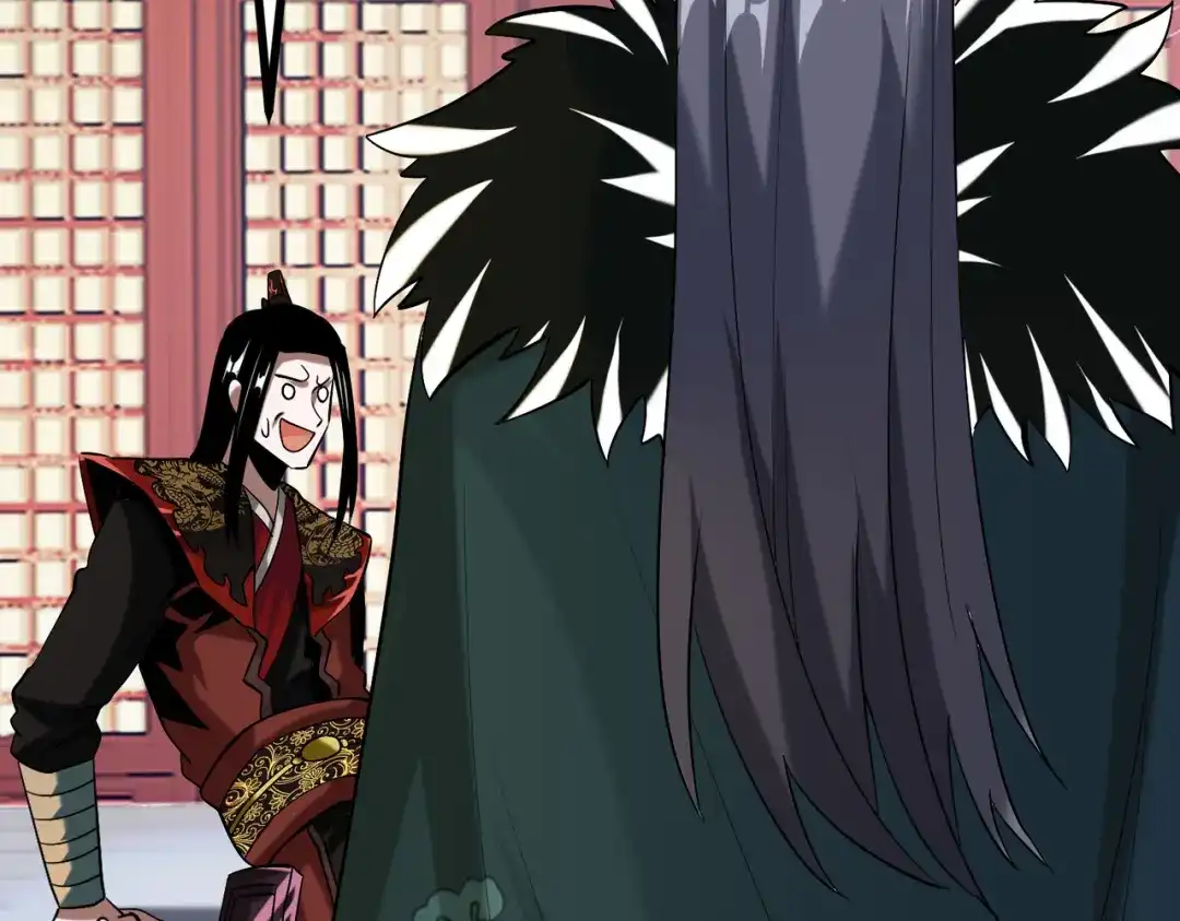 《至尊魔修》011 身份暴露 第9页