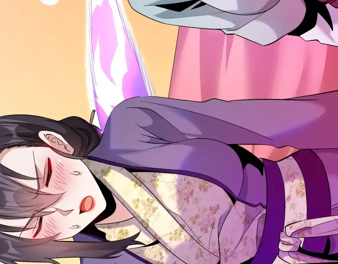 《至尊魔修》012 莫邪与弟子一同修炼神功 第15页