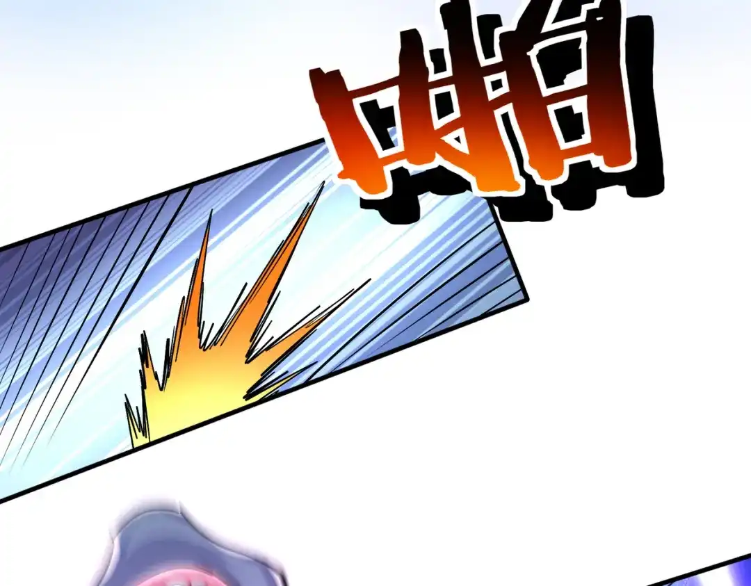 《至尊魔修》012 莫邪与弟子一同修炼神功 第73页