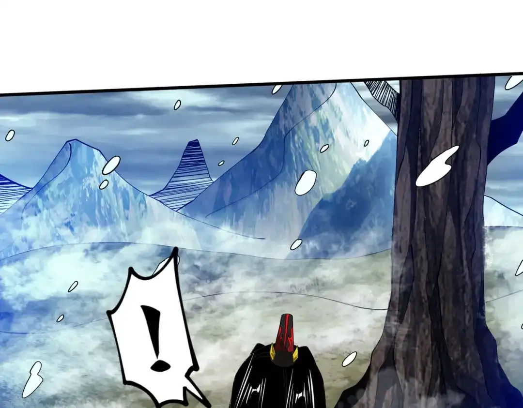 《至尊魔修》012 莫邪与弟子一同修炼神功 第67页