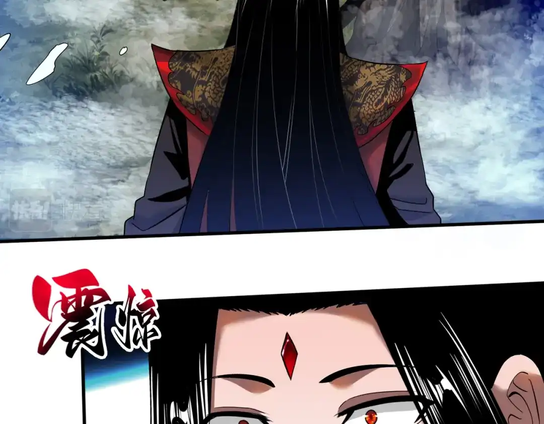 《至尊魔修》012 莫邪与弟子一同修炼神功 第68页