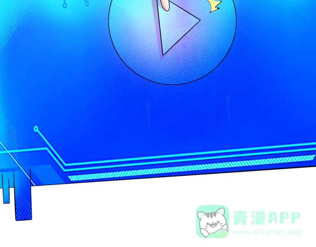 《至尊魔修》012 莫邪与弟子一同修炼神功 第66页