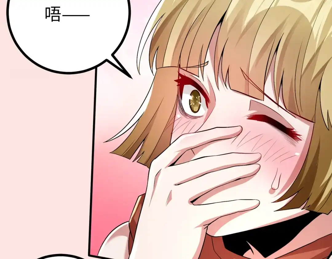 《至尊魔修》012 莫邪与弟子一同修炼神功 第8页