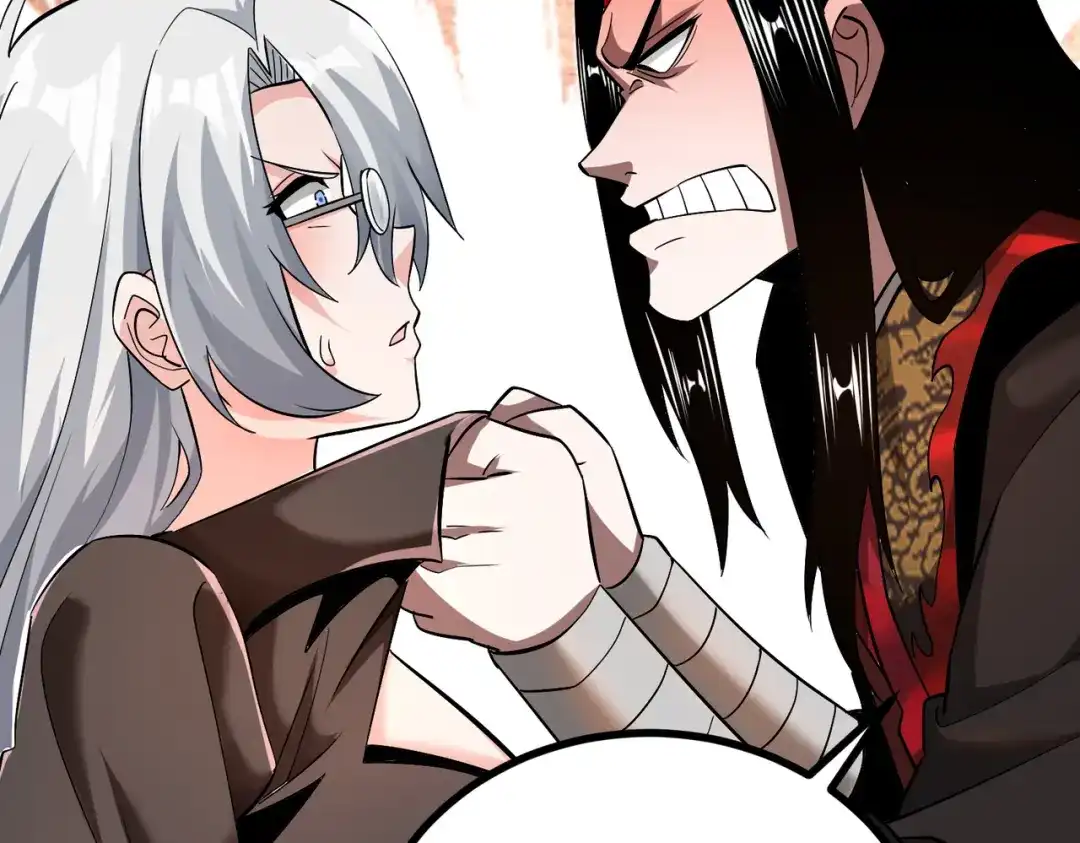 《至尊魔修》012 莫邪与弟子一同修炼神功 第62页