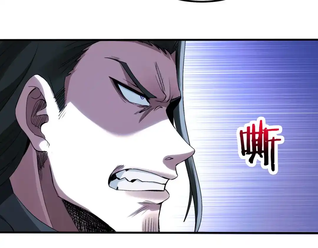 《至尊魔修》002 我竟然是魔尊 第35页