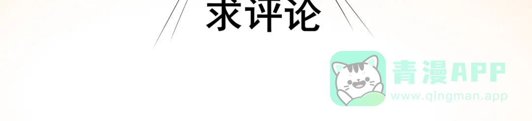 《至尊魔修》002 我竟然是魔尊 第116页