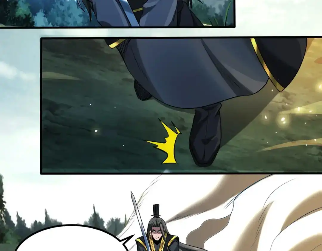 《至尊魔修》002 我竟然是魔尊 第52页