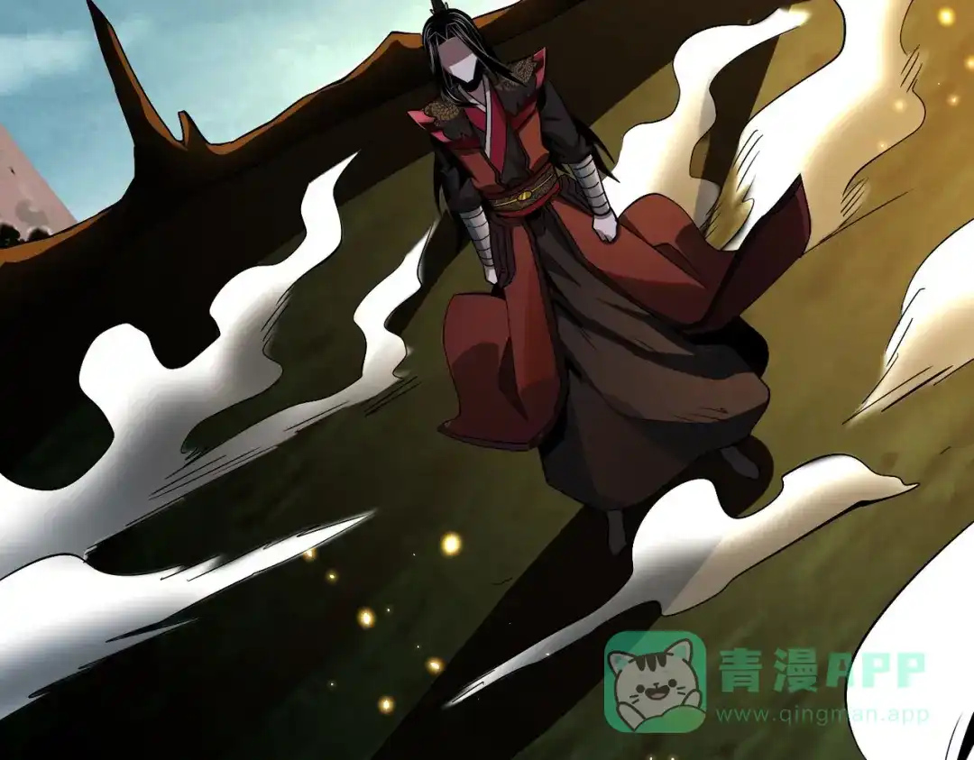 《至尊魔修》002 我竟然是魔尊 第86页