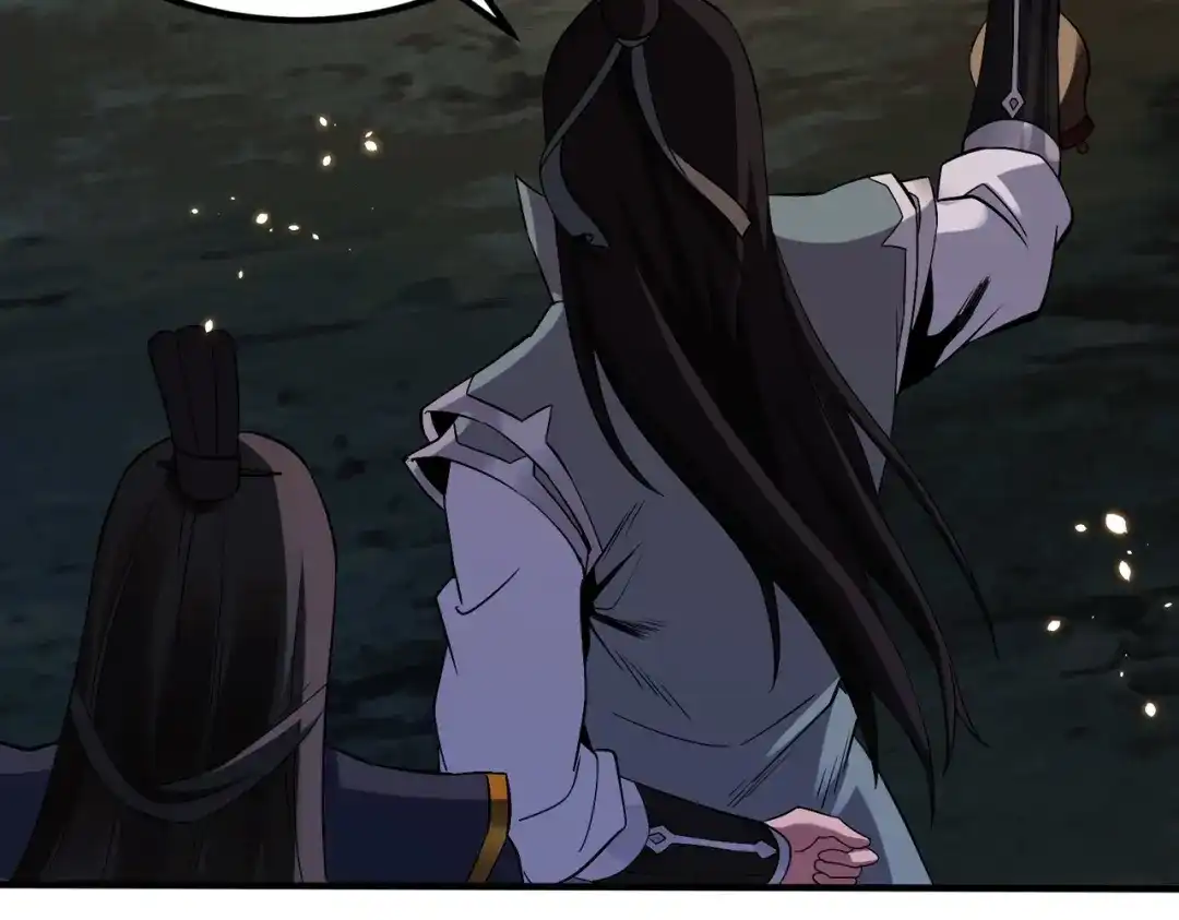 《至尊魔修》002 我竟然是魔尊 第75页
