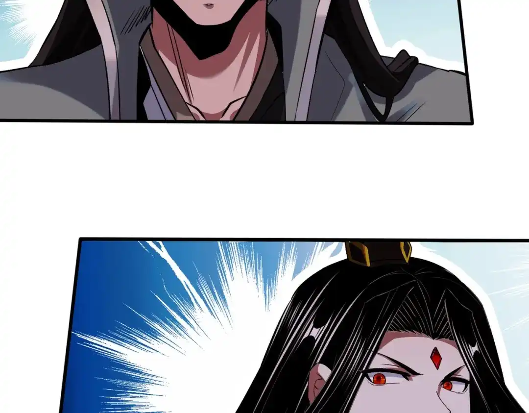 《至尊魔修》002 我竟然是魔尊 第77页