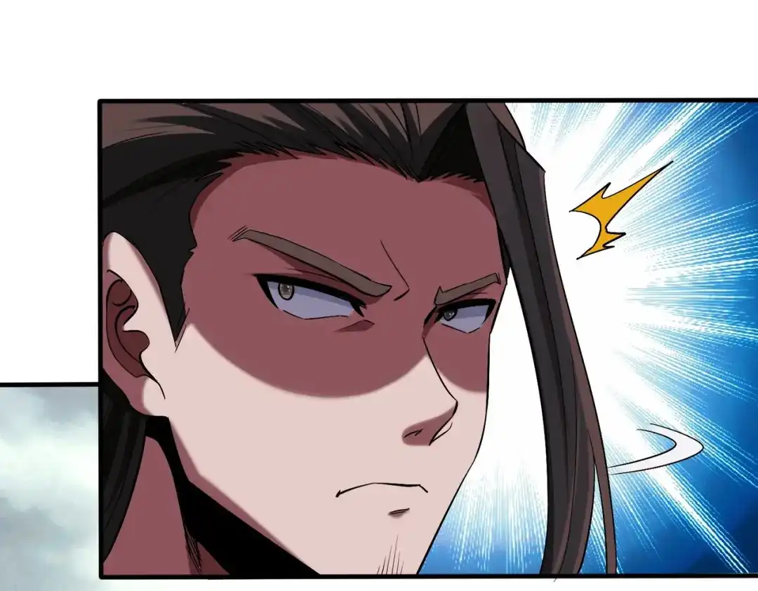 《至尊魔修》002 我竟然是魔尊 第65页