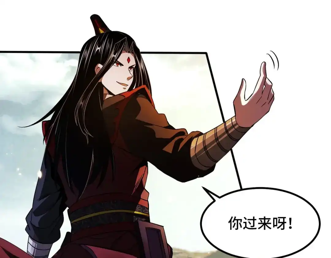 《至尊魔修》002 我竟然是魔尊 第57页