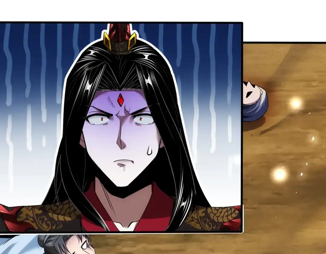 《至尊魔修》002 我竟然是魔尊 第15页