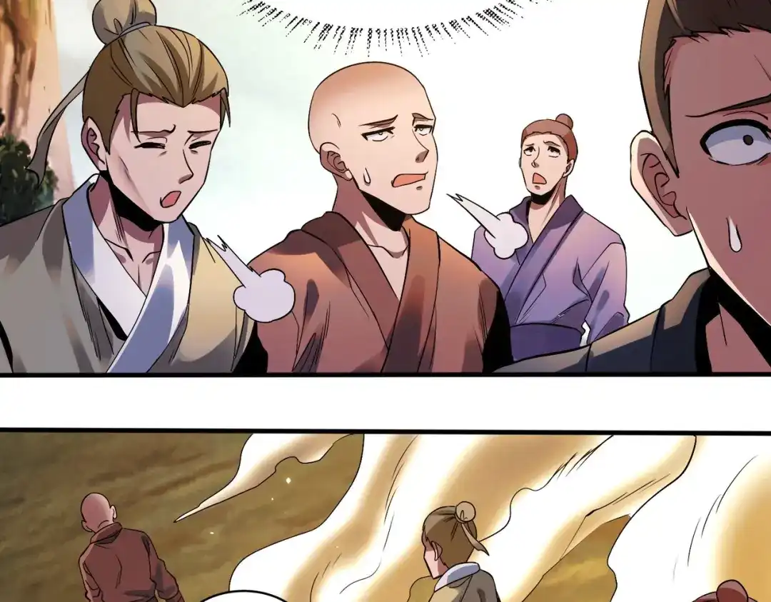 《至尊魔修》002 我竟然是魔尊 第79页