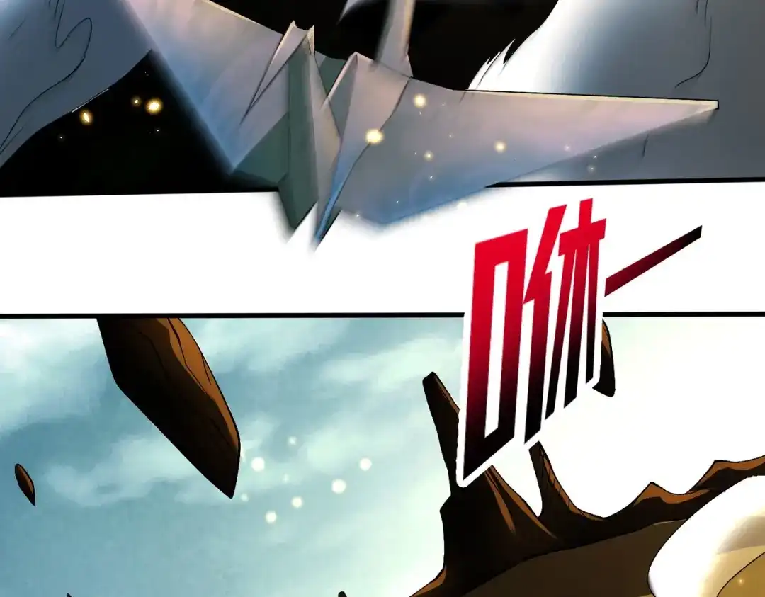 《至尊魔修》002 我竟然是魔尊 第85页