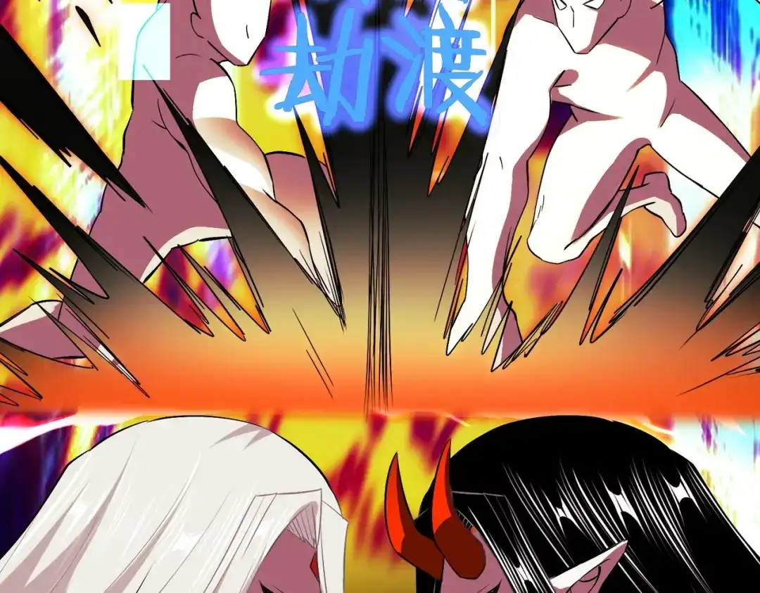 《至尊魔修》002 我竟然是魔尊 第100页