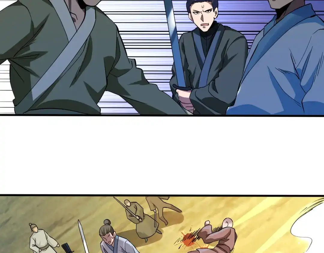 《至尊魔修》002 我竟然是魔尊 第43页
