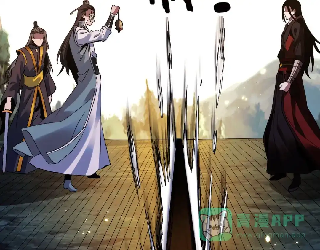 《至尊魔修》002 我竟然是魔尊 第71页